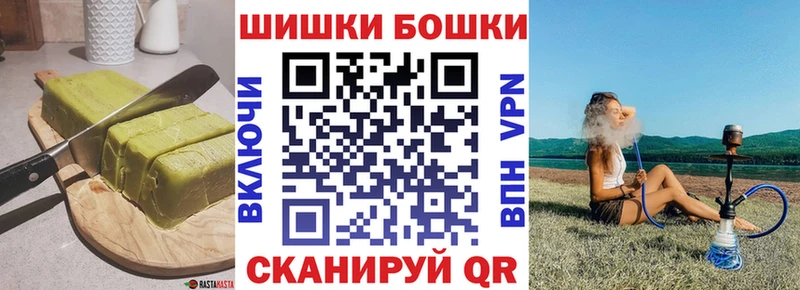 Cannafood конопля  Егорьевск 