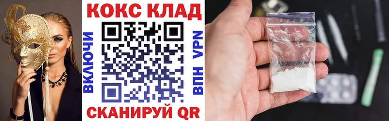 Cocaine Fish Scale hydra ссылки Егорьевск