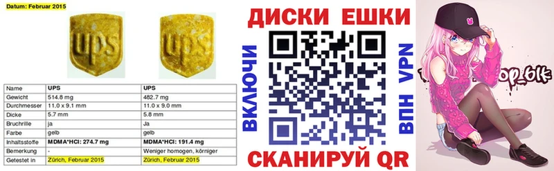 Ecstasy XTC нарко площадка какой сайт Егорьевск магазин наркотиков