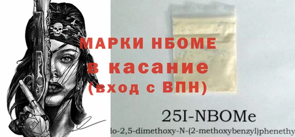 ALPHA-PVP Верея