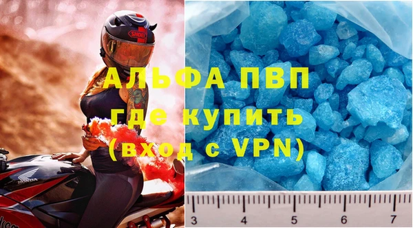 бошки Бугульма