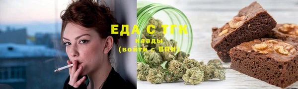 бошки Бугульма
