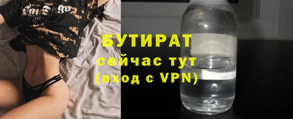 гашишное масло Бородино