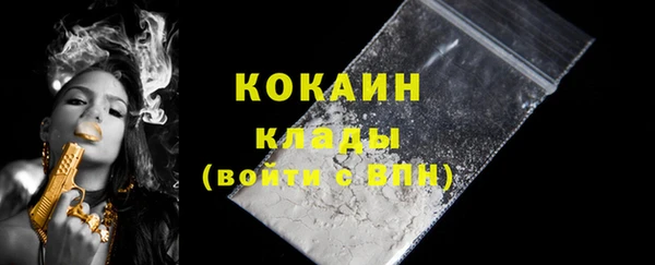 дистиллят марихуана Верхнеуральск