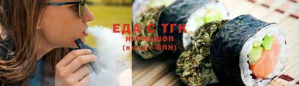 гашишное масло Бородино