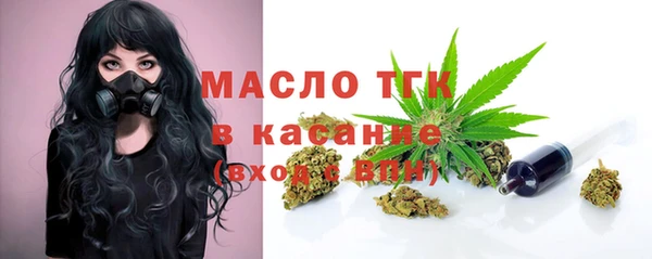 дистиллят марихуана Верхнеуральск