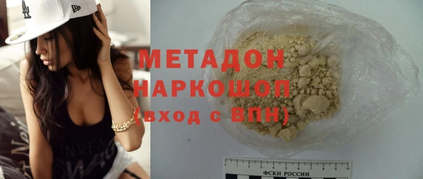 ГАЛЛЮЦИНОГЕННЫЕ ГРИБЫ Бронницы
