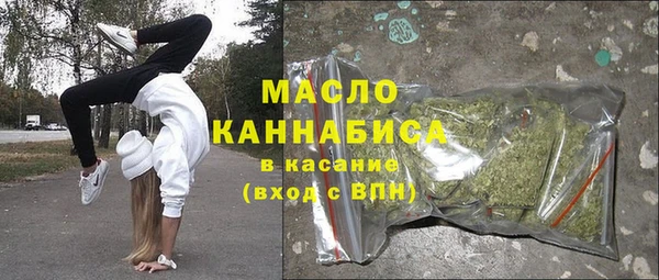 ALPHA-PVP Верея