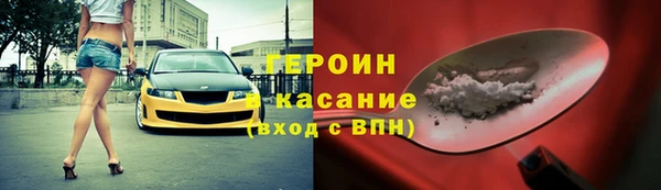 бошки Бугульма