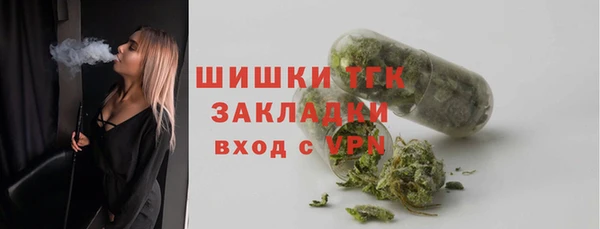 гашишное масло Бородино