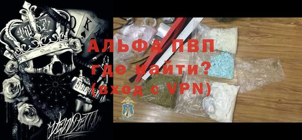 твердый Богородск