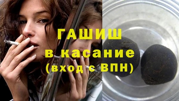 дистиллят марихуана Верхнеуральск