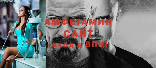 ALPHA-PVP Верея