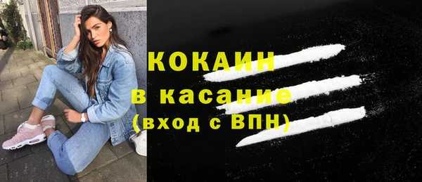 гашишное масло Бородино