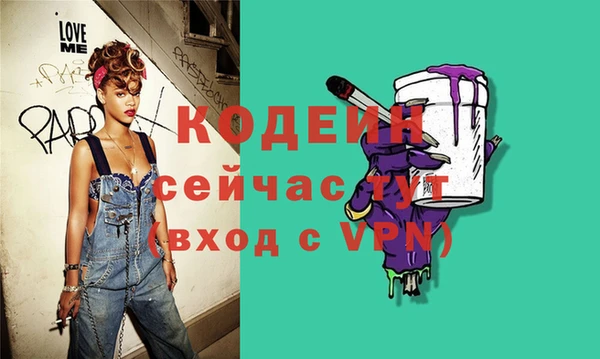 ГАЛЛЮЦИНОГЕННЫЕ ГРИБЫ Бронницы