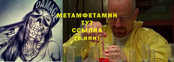 гашишное масло Бородино