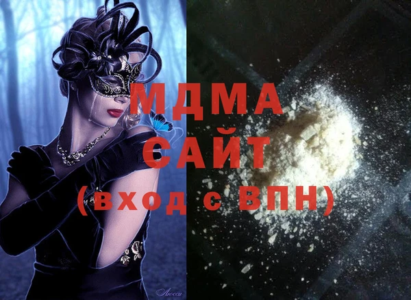 твердый Верхний Тагил
