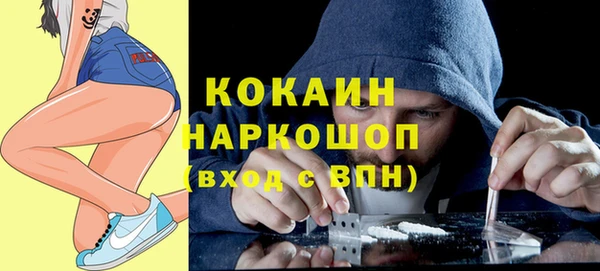бошки Бугульма