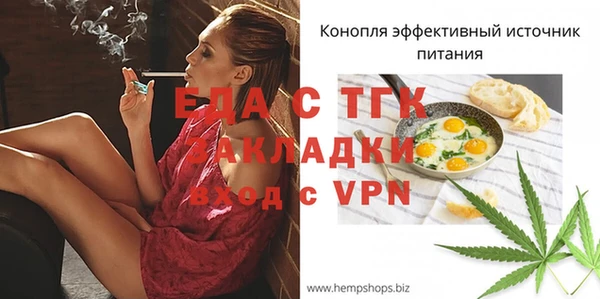хмурый Богородицк