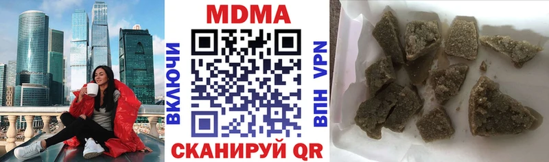 МДМА кристаллы  наркошоп  Егорьевск 