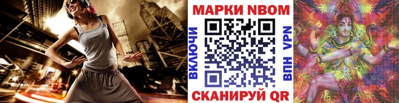 ссылка на мегу ONION  Егорьевск  Наркотические марки 1,8мг 