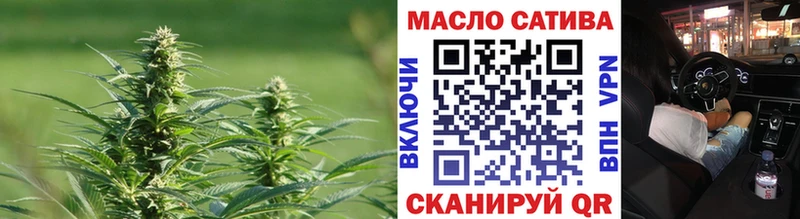ТГК гашишное масло  как найти   Егорьевск 